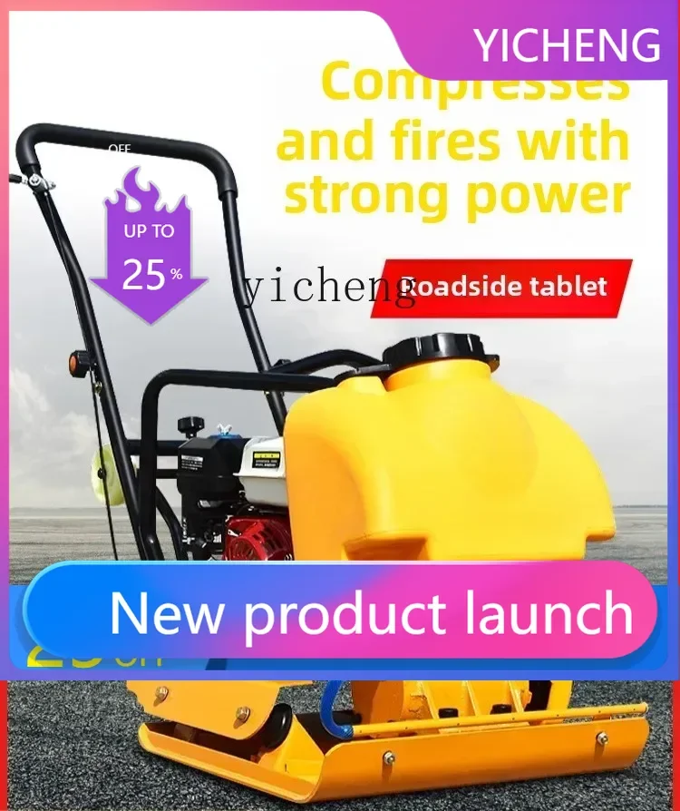 

II2-27 rammer, pavement rammer, vibration electric plate rammer