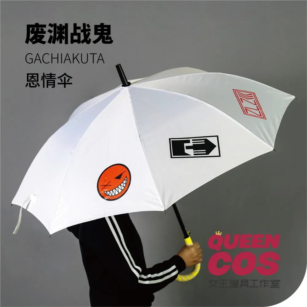 Game Wuthering Waves Enqin Cosplay Umbrella Prop Game Character Handheld Accessory Decor for Anime Convention Photoshoot