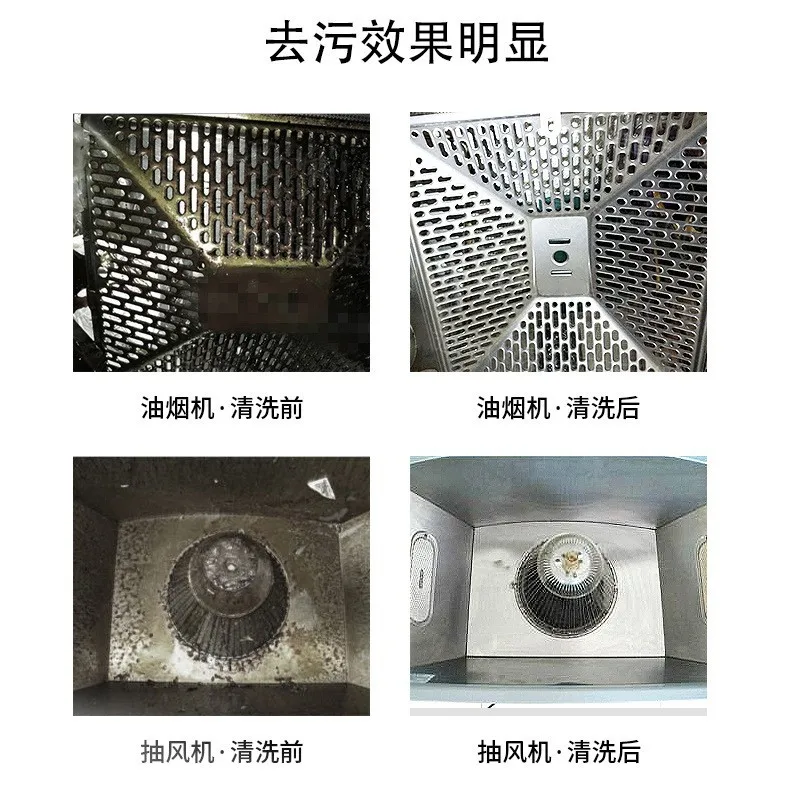 Steam cleaner range hood air conditioner cleaner high temperature and high pressure cleaning equipment