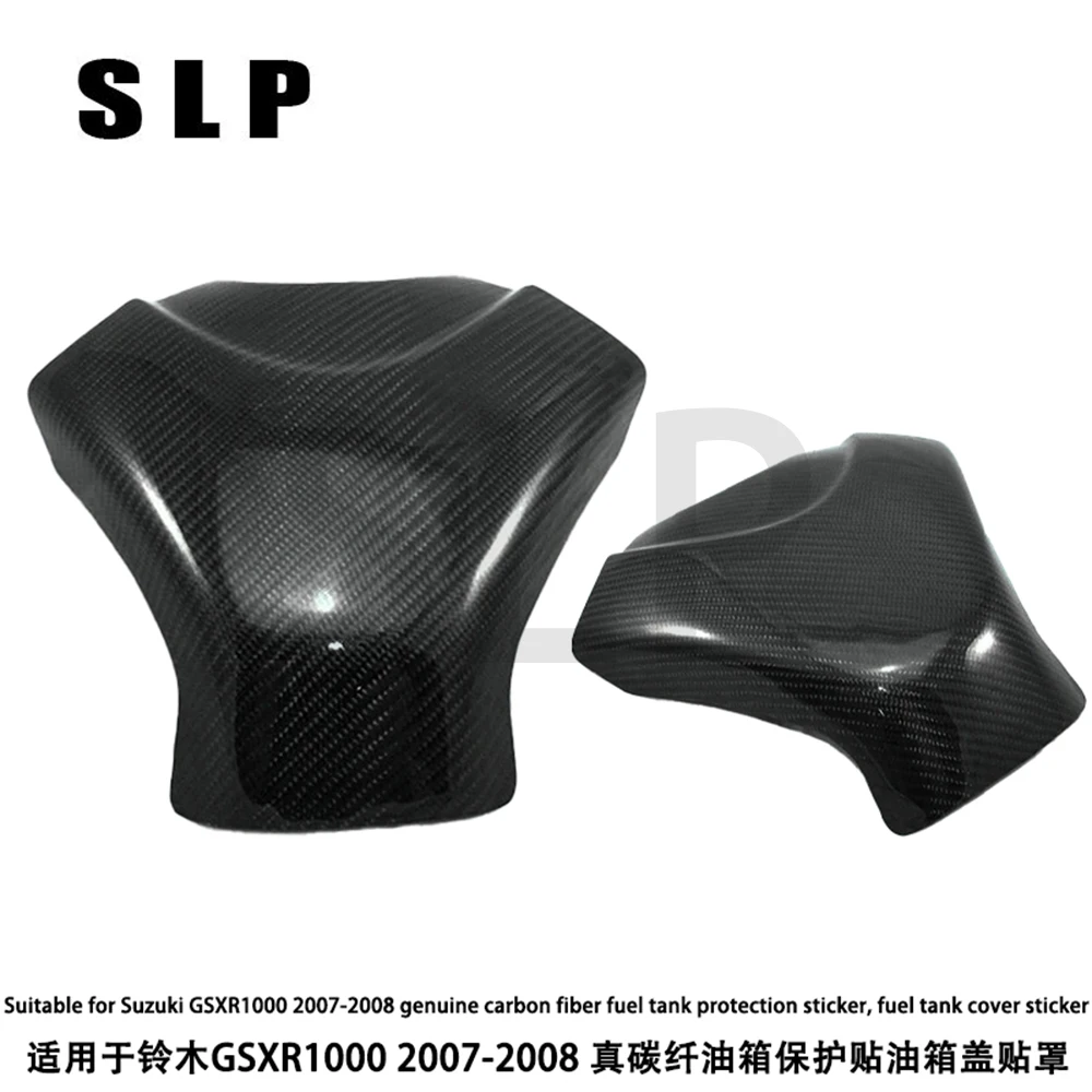 

Подходит для Suzuki GSXR1000 2007-2008 Защитная крышка из углеродного волокна для топливного бака, наклейка на крышку топливного бака