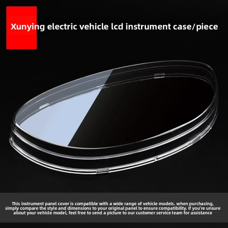 

Electric motorcycle instrument cover, plastic shell, Xunying pedal cover, mileage meter cover, universal transparent top cover