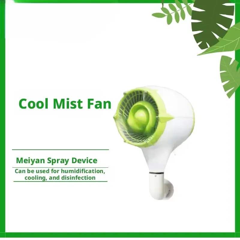 i DaringFish Fan Amusement Park Modern Cooling Spray Outdoor Commercial Mantidote Wall-mounted Oscillating Humidifying Large