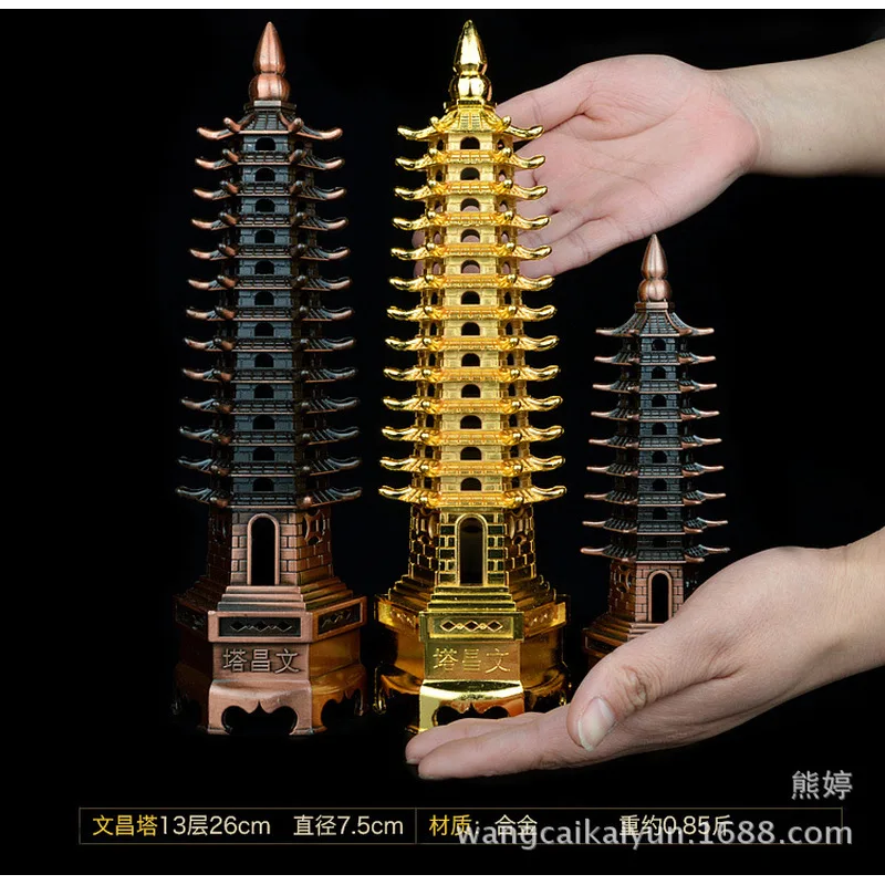 Thirteen floors13Nine-tiered alloy Wenchang Tower ornament, a decorative piece for a desk