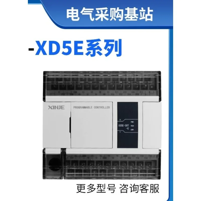 Xinje PLC Ethernet XD5E-24R-E XDME-60T10 24T/30T4/48R/60T4/60T6/R