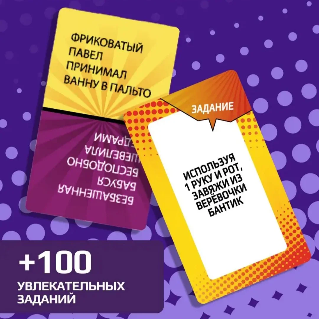 Thumbnail 4 - #84 Best Family Party Board Games to Buy In 2026