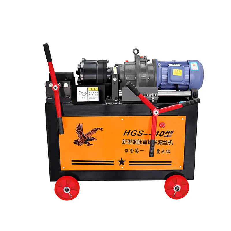 Automatic  threading machine numerical control straight thread steel bar sleeve screw HGS40 steel