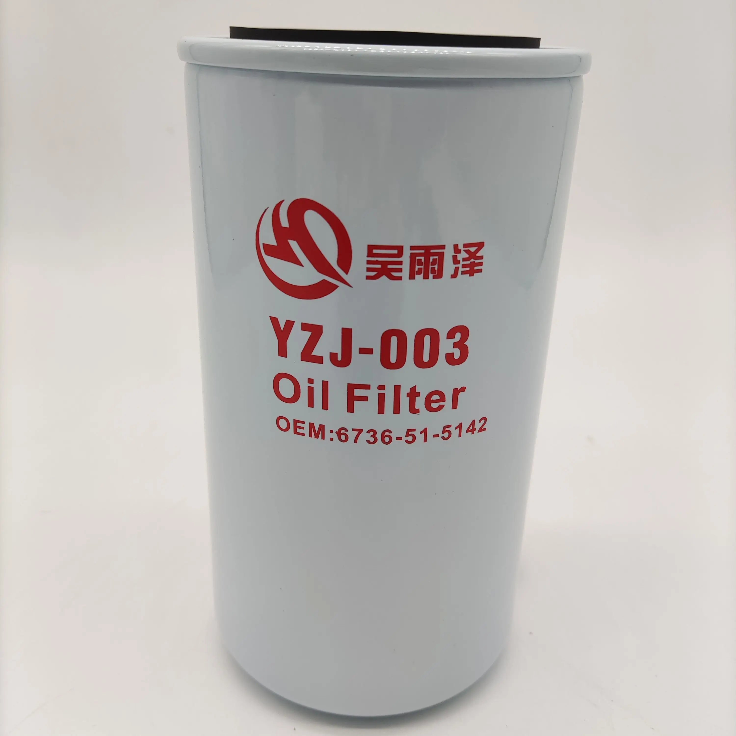 Wuyuze filter core is suitable for Komatsu excavator/loader accessories oil hydraulic filter 6736-51-5142 for PC200-7 / 200-8/mo