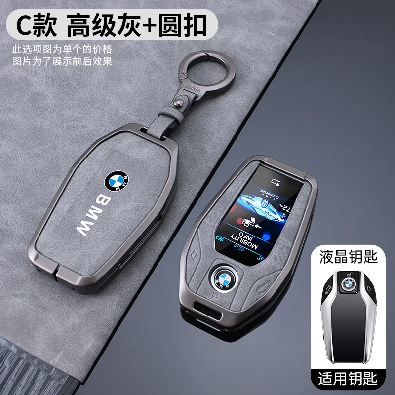 

Metal Leather Car Key Case Cover Car LED Display Key Case Cover For BMW 5 7 Series X3 X4 X5 X7 G30 G31 G11 G12 G01 Accessories