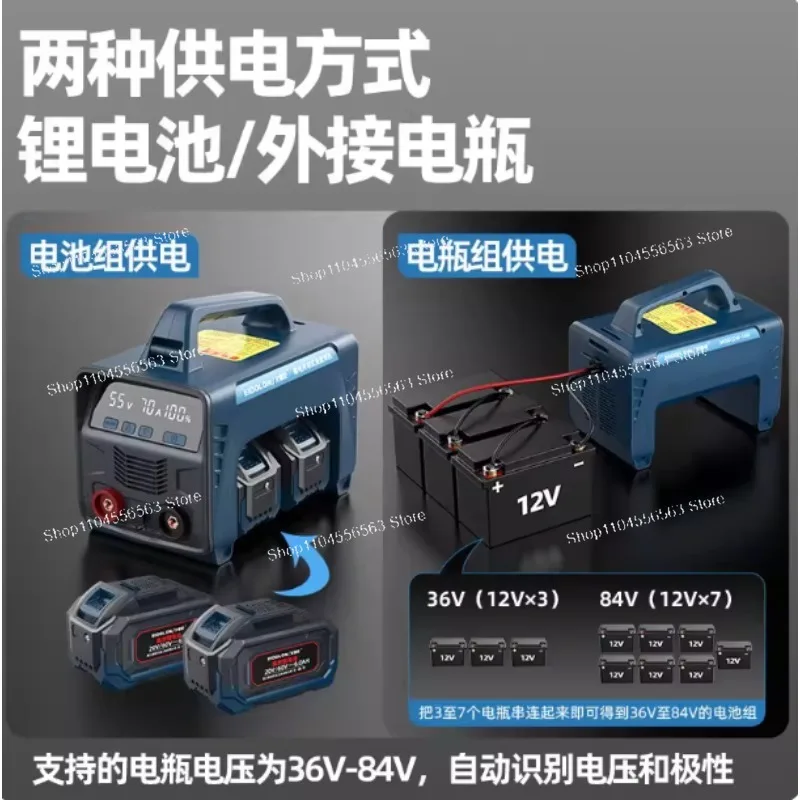 Portable manual lithium-ion DC metal arc welding machine - Wireless design - High-performance lithium batteries - 2 units