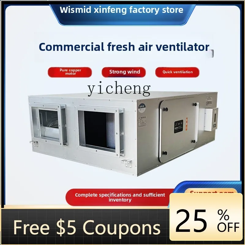 

XL Industrial Fresh Air System Commercial Fresh Air Ventilator System Full Heat Exchanger Fresh Air Fan