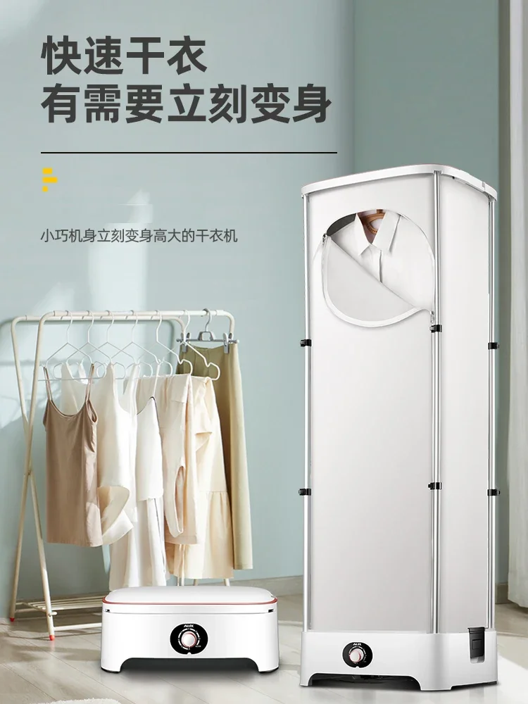 Oaks 220V dryer foldable household quick-drying clothes large-capacity air-drying artifact clothes small clothes dryer