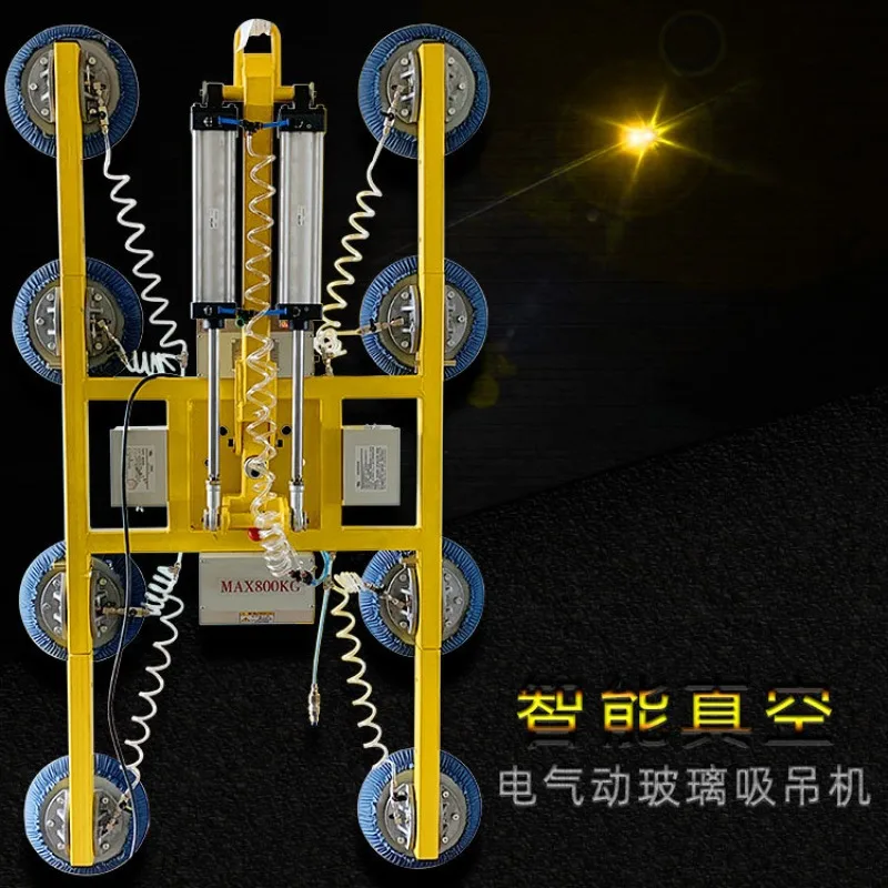

Pneumatic flip glass special electric suction cup spreader vacuum suction crane rotatable crane 600kg