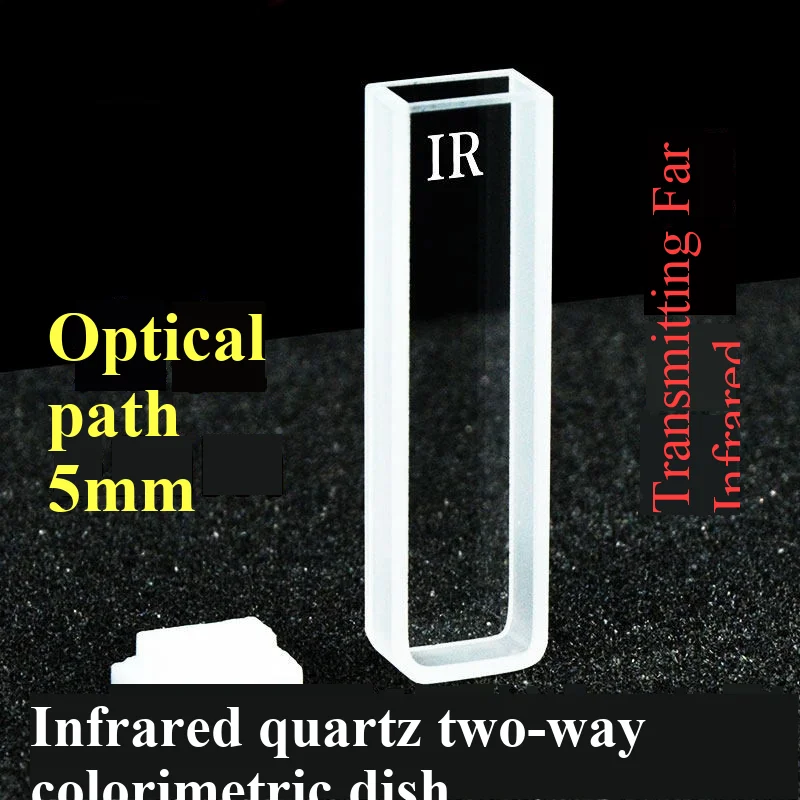 5mm quartz infrared colorimetric dish with two-way light JGS3 1750ul high transmittance colorimetric cup for scientific research