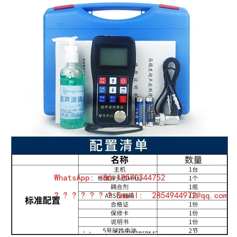 2026     Ultrasonic Thickness Gauge High Precision Metallic Glass Ceramic Steel Pipe Thickness Gauge