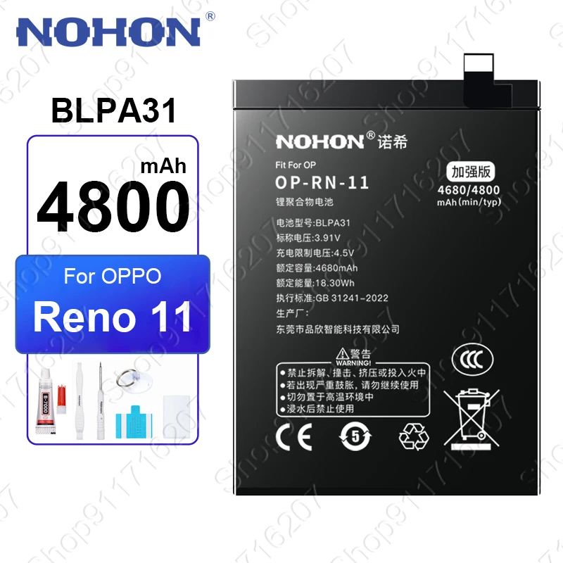 NOHON BLPA31 4800mAh Battery for OPPO Reno 11 Reno11 Replacement Phone Batteries Free Tools