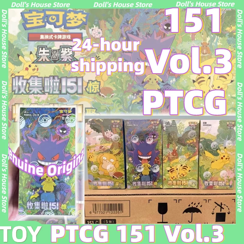 carte-de-collection-pokemon-authentique-151-scarlet-violet-vol3-pack-supplementaire-ptcg-jouet-pour-enfants-jeu-de-table-carte-a-collectionner-cadeau