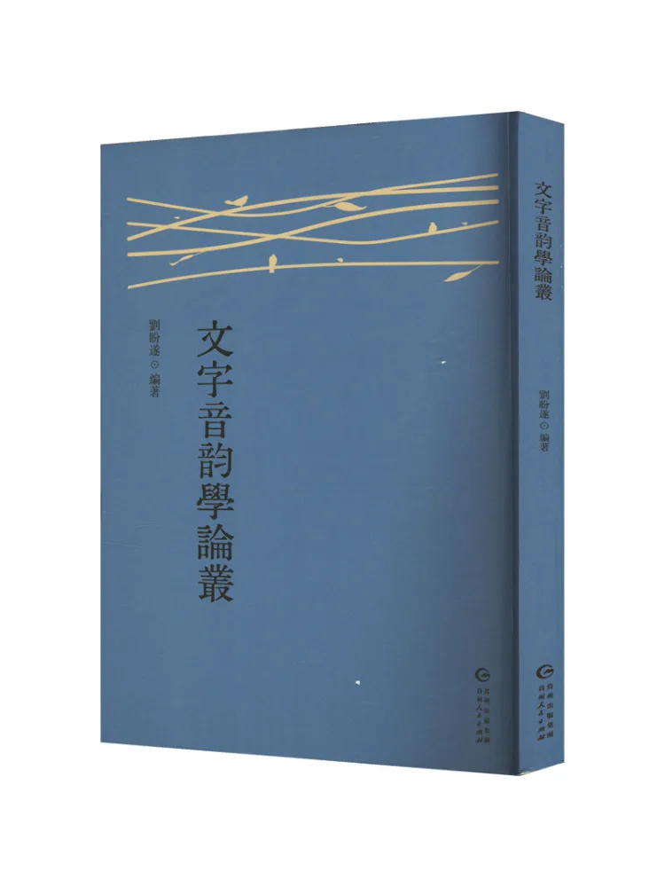 

Book-Winshare Literary and Sonic Learning Series