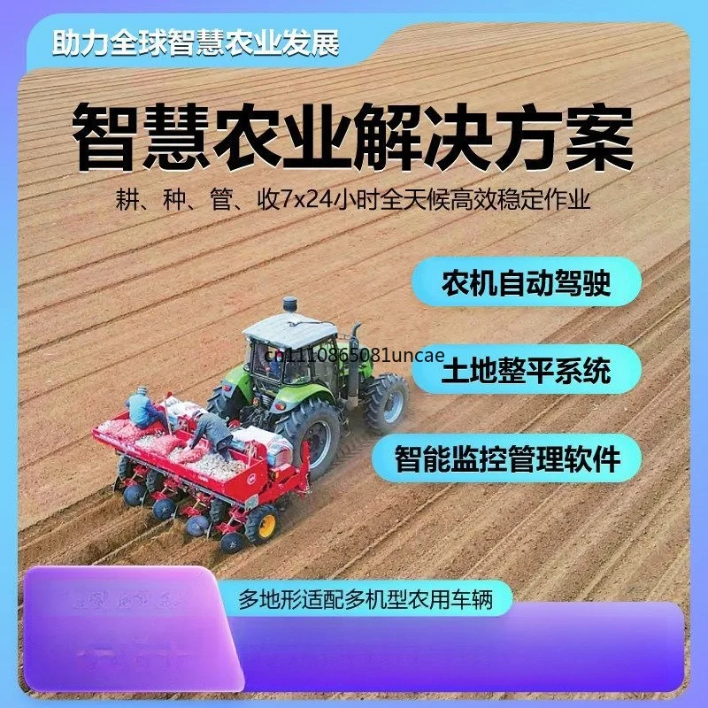 High Precision RTK Farm Autopilot Steering System Smart Farming Equipment For Sprayer Harvester Operation