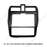 Banda de Radio para coche de 9 pulgadas, reproductor estéreo Android, Panel de unidad principal de 2 Din, marco de tablero para WULING GLORY/ CHEVROLET N300 2011-2012