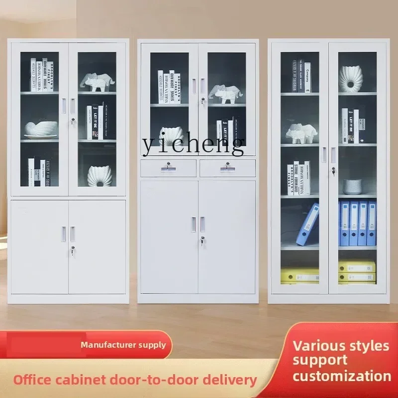 YFY Office File Cabinet Iron Cabinet File Cabinet Lock Storage Bookcase
