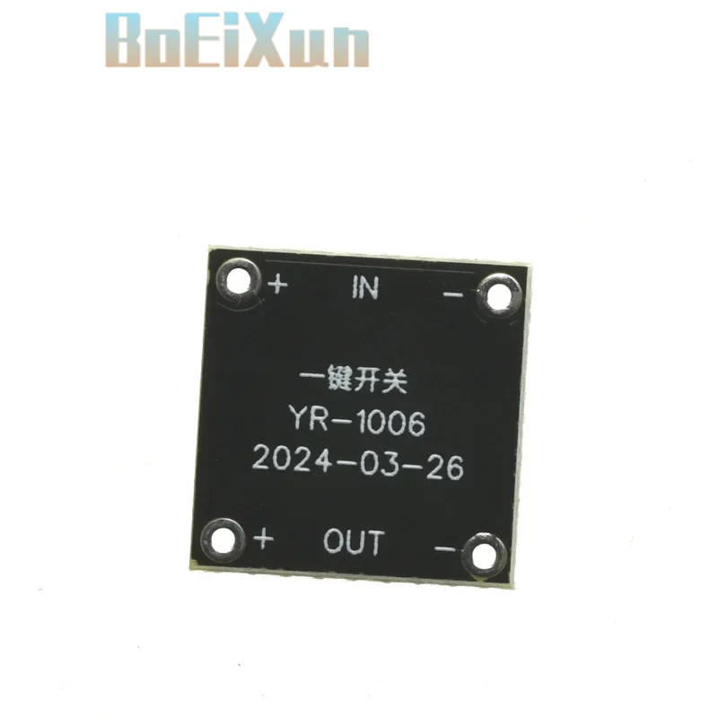 1-10pcs YR-1006 Single Button Bistable Switch Module – 2.2-5V 2A Self-Locking Power Toggle, 0.5μA Low Power for DIY Electronics