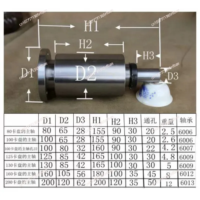 

Small lathe spindle assembly with flange for 160 chucks spindle through hole 45mm (without chuck)