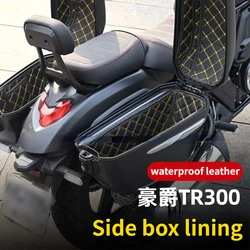 Motorcycle Side Box Lining Suitable for TR300 Side Box Leather Inner Lining GZS150 Waterproof Shock-absorbing Scratch Resistant