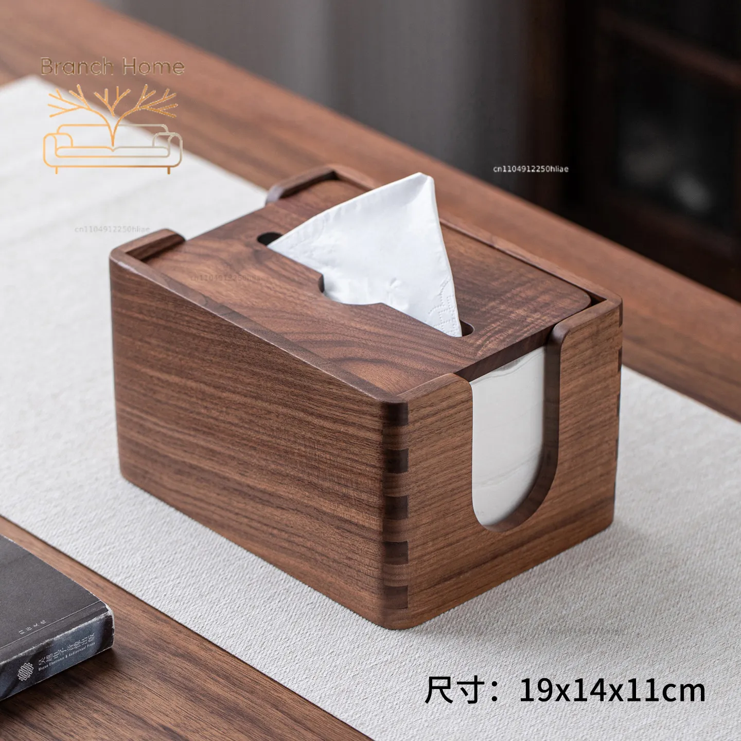 Embedded solid wood tissue box, family living room and dining room remote control storage box, black walnut tissue tissue