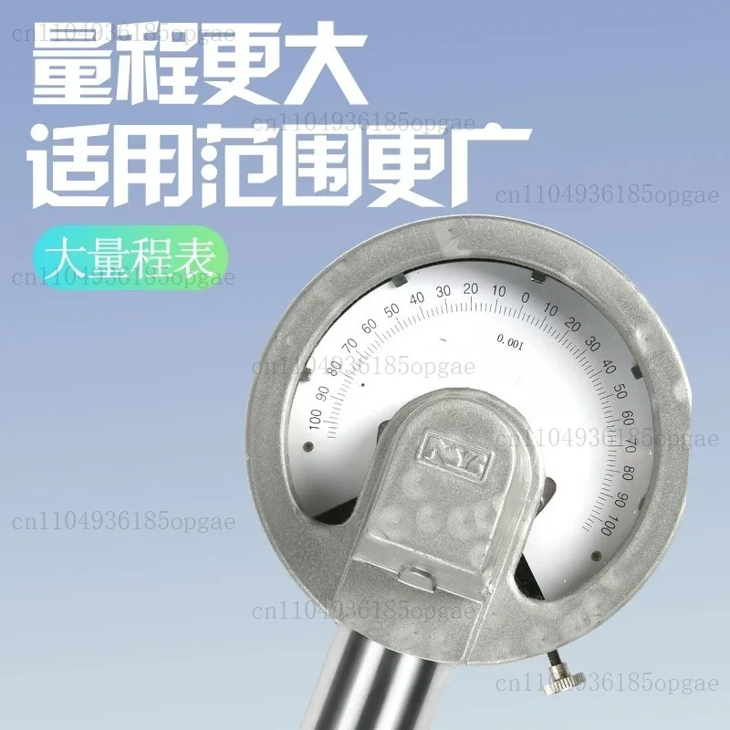 Large head torsion spring comparator Large range torsion spring percentile thousand sector micrometer 0.001