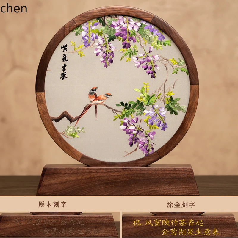 

YFY embroidery decoration table Chinese style double-sided embroidery characteristic commemorative gift business souvenir gift