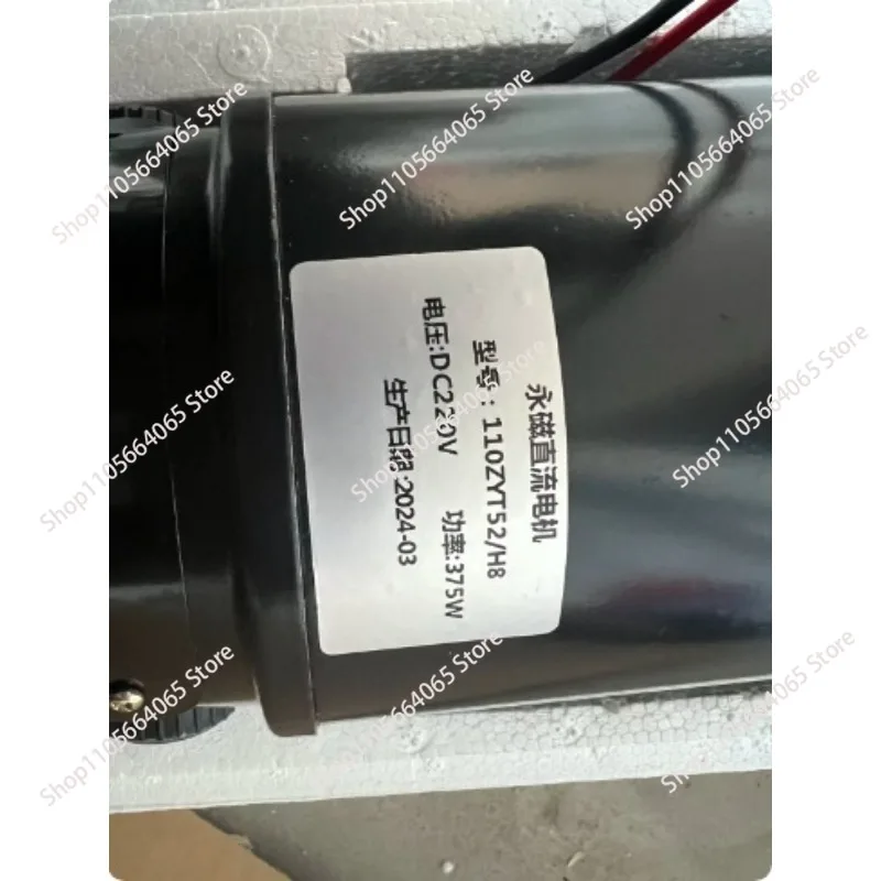 110ZYT52/H8 DC motor (specialized for packaging machinery winding film machines)