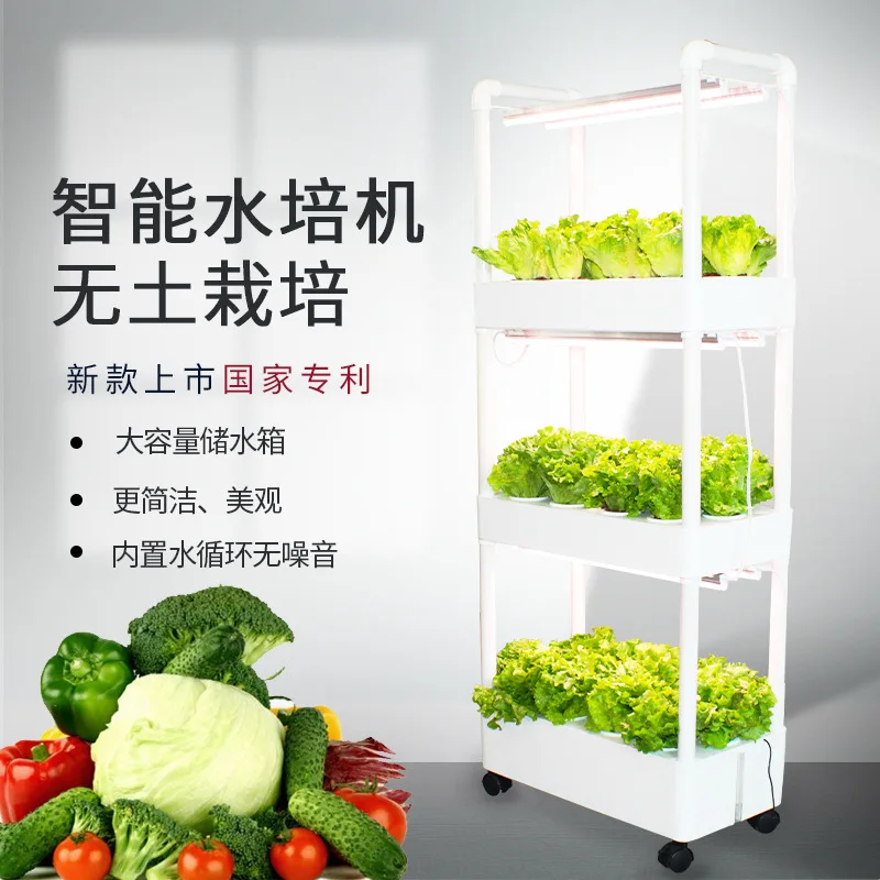 Balcony vegetable planting artifact Multi-layer home hydroponic vegetable planting box Intelligent vegetable growing machine