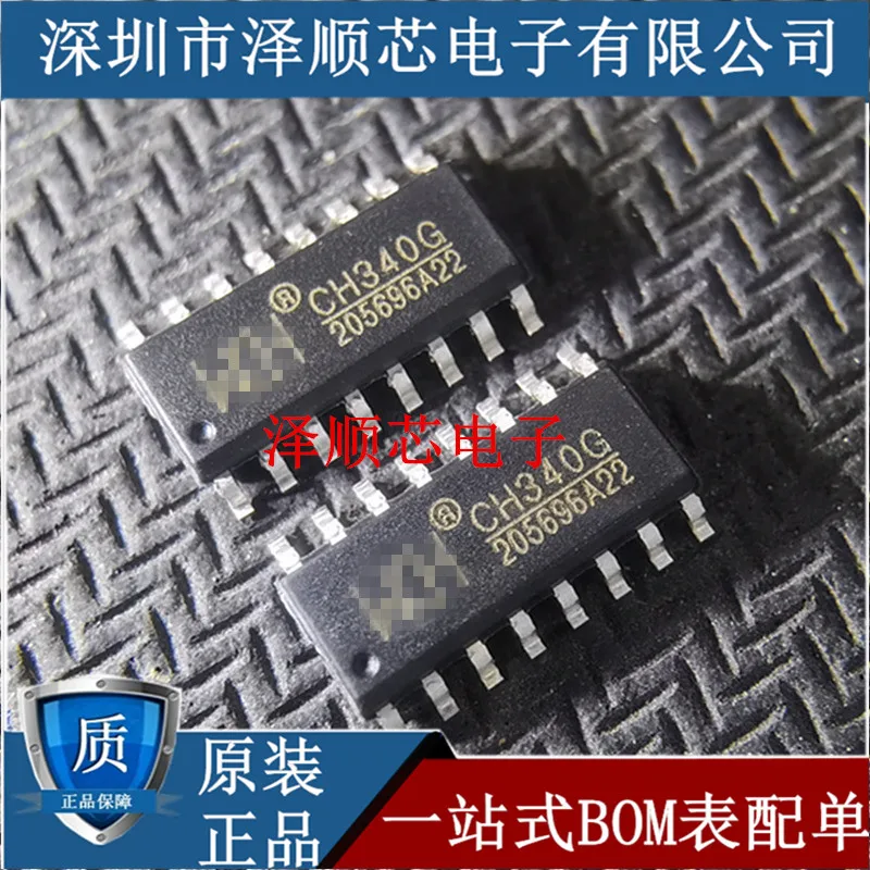 

30pcs original new CH340G CH340 SOP16 USB to Serial IC