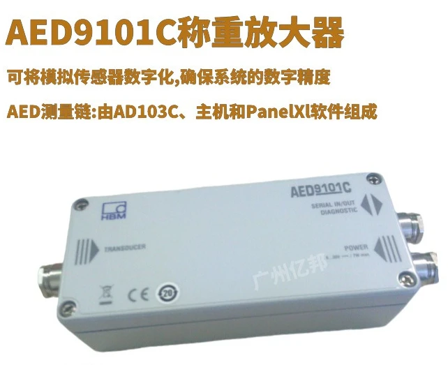 مضخم صوت AED الأصلي، مضخم صوت 1-AED9101C، مضخم 1-AED9101C-Z2/22