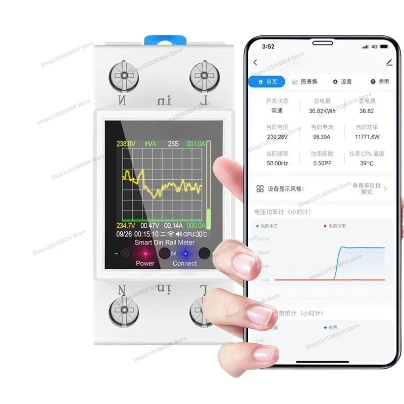For GR2P Rail Type Intelligent Prepaid Meter Household Remote AC Digital Display Voltage Ammeter