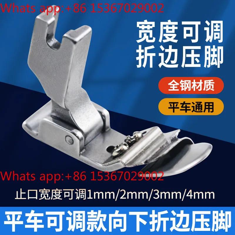 10pcs Flat car non-ironing folding edge pressing foot placket turtle back patchwork adjustable lower folding hemming device