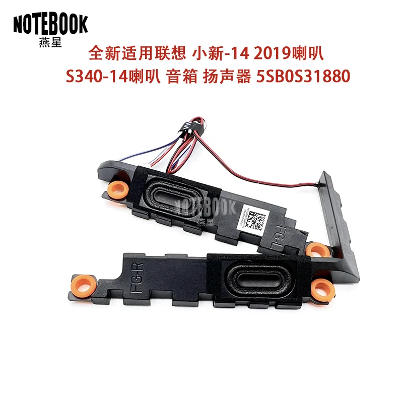 For Lenovo, Xiaoxin-14 2019 Speaker S340-14 Speaker, 5SB0S31880