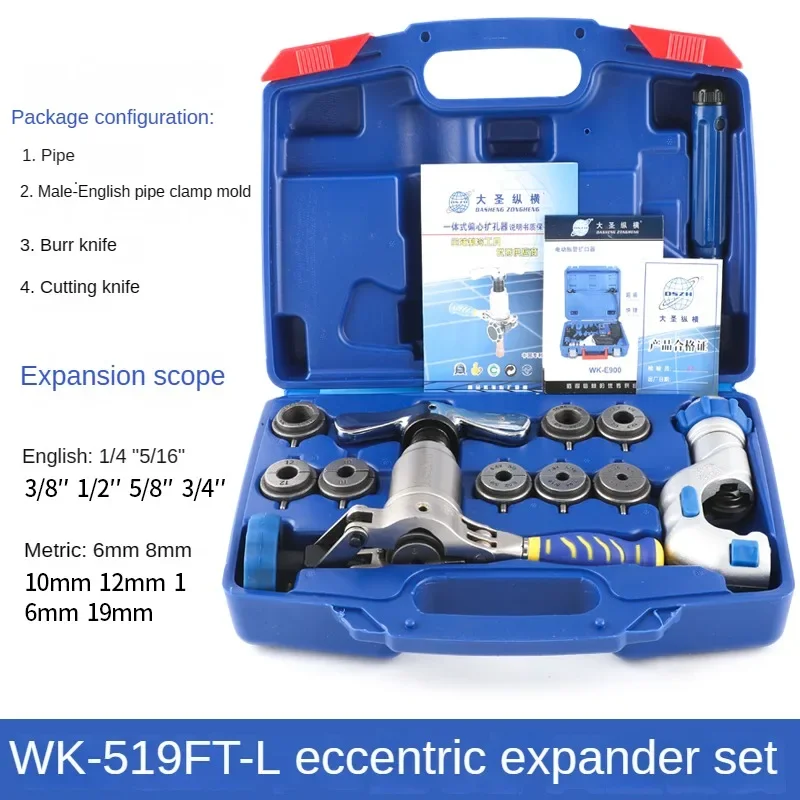 

WK-519FT-L Air Conditioning Brass Pipe Expander 6-19MM Copper Pipe Flaring Tool Set Eccentric Expander Refrigeration Tools