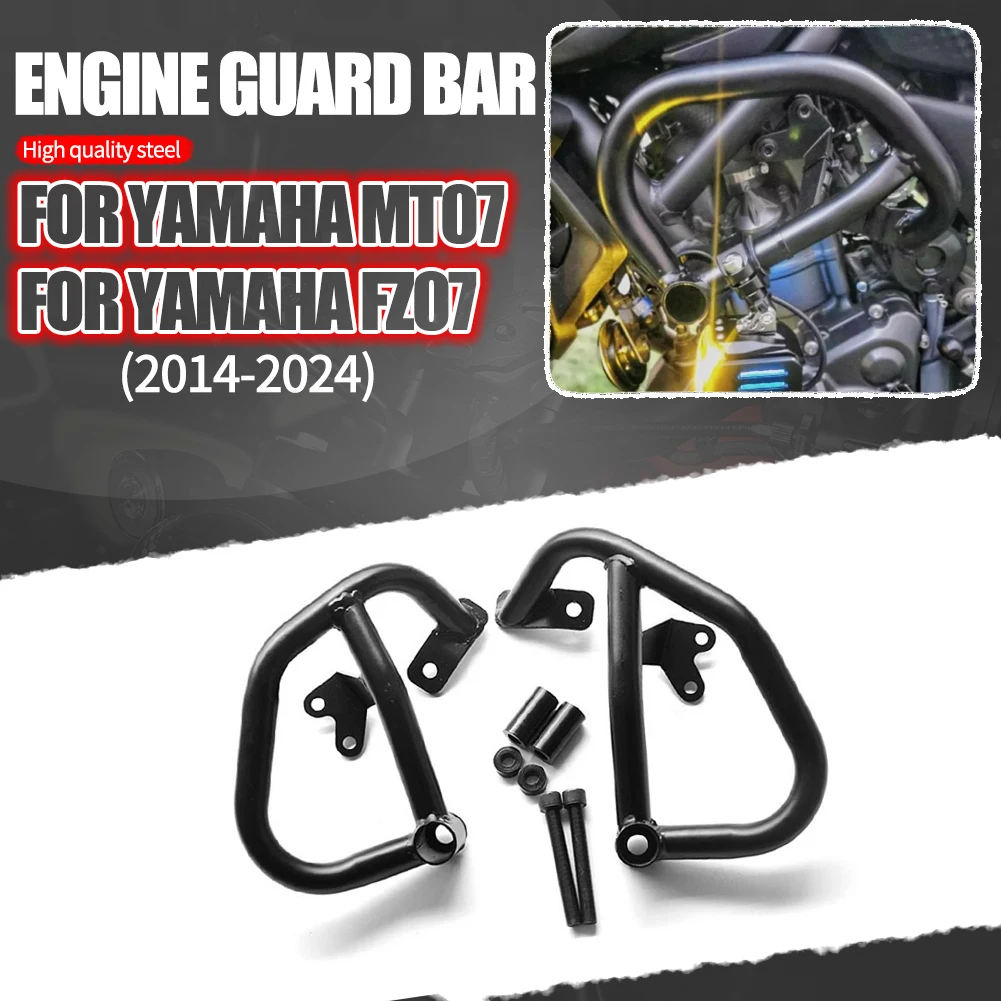 

Для Yamaha MT-07 FZ-07 2014-2024 MT07 защита двигателя шоссейная защита рамы мотоцикла бампер для MT FZ 07, аксессуары