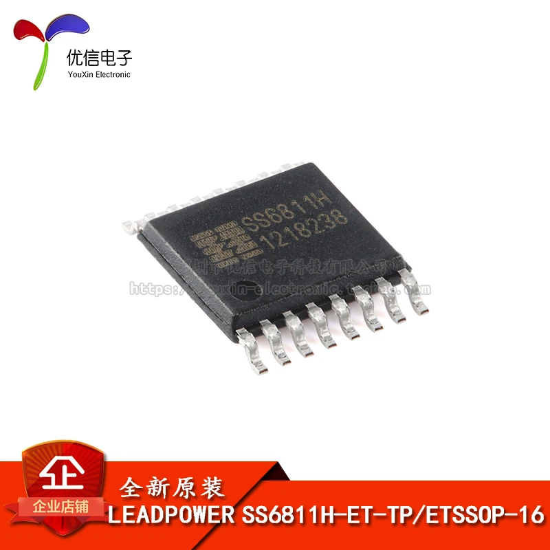 10pcs original SS6811H-ET-TP ETSSOP-16 38V/1.6A two-channel H-bridge driver chip