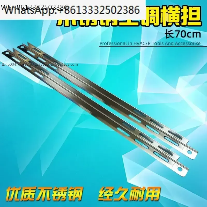 Air conditioning bracket cross bar stainless outer unit rack small space cross arm universal air conditioning cross frame