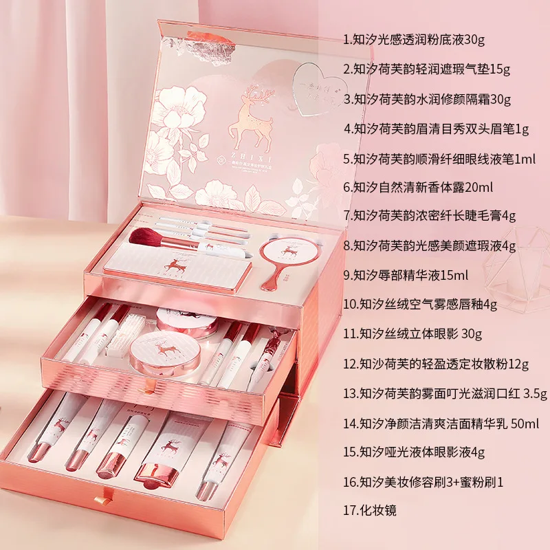 Zhixi-Coffret Cosmétique Haut de Gamme, Rouge à Lèvres, Coffret Cadeau Yulu Has You, Cadeau d'Anniversaire, Saint Valentin, 520