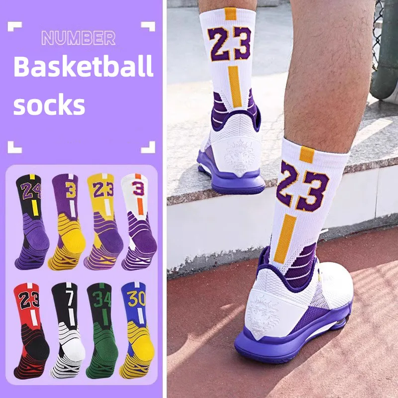 

Professional Star Basketball Socks Nr23 24 Adults Kids Elite Thick Sports Socks Non-slip Breathable Durable Towel Bottom Socks