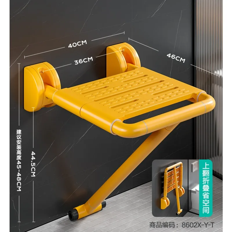 

2X Flagship Model - with Legs - Yellow/white [extended Seat Plate] The Elderly Bathing Sitting Stool