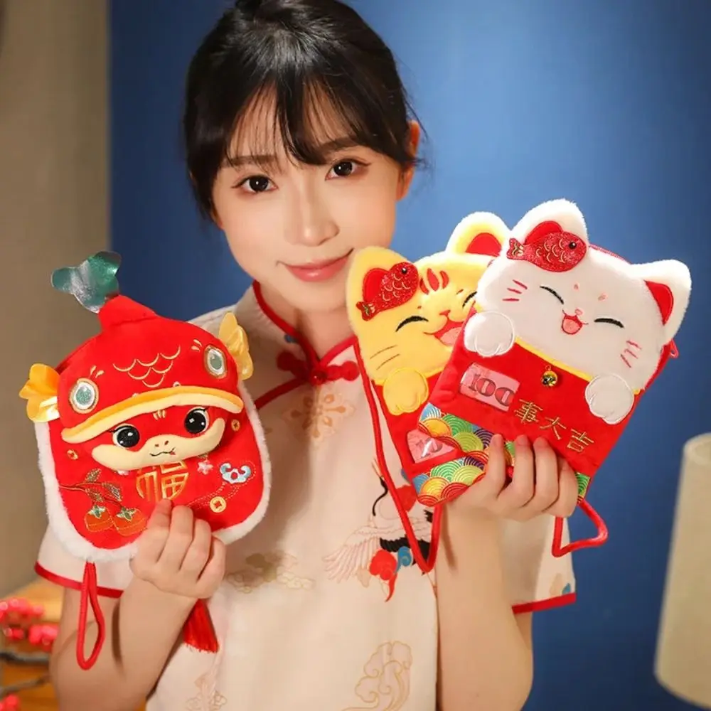 

Lucky Money Snake Year Plush Crossbody Bag Red Packet White Cat Kitten Goldfish Plush Backpack Cartoon Traditional