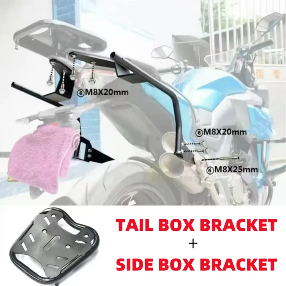 オートバイ ZONTES ZT310X 310X ZT 310X 310-X シャッド SH23 SH36 荷物サイドケースボックスラックブラケットキャリアシステム