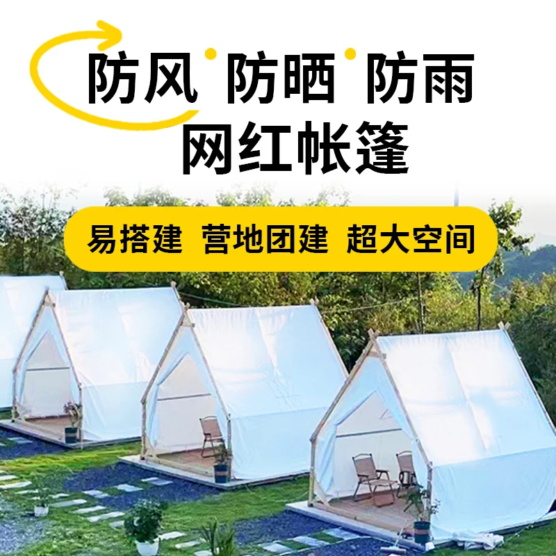 Outdoor Internet Ce… - image