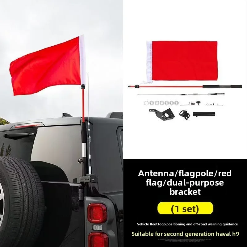 

Car Stainless Steel Black Tailgate Flag Pole & Antenna For H9 2nd Haval 2024-2025 Bracket Car Accessories Parts