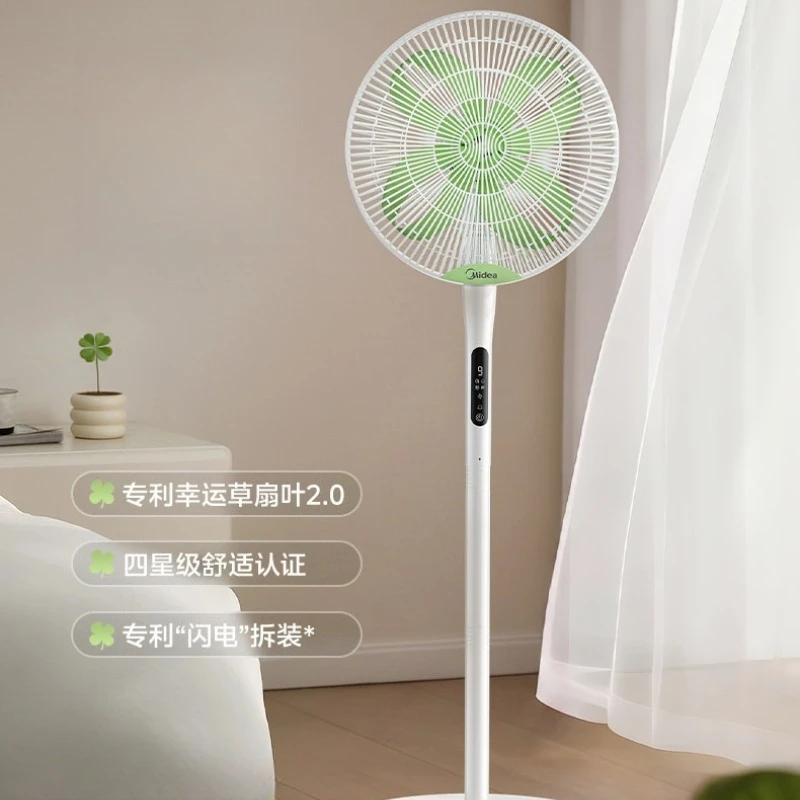 SleepEasy Fan 2Plus, 2026 New Floor Fan, Ultra-Quiet High Wind, Class 1 Energy Efficiency