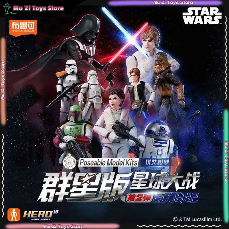 blokees-star-wars-galaxy-v2-blind-box-modellini-articolati-di-darth-vader-action-figure-da-collezione-regalo